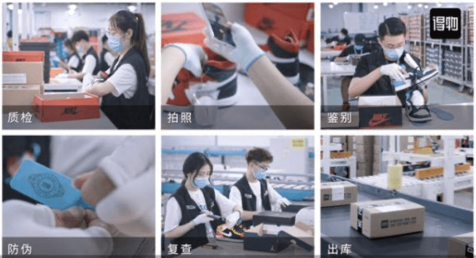 潮流电商得物加速国际化,在韩国启动本地招商-4.png