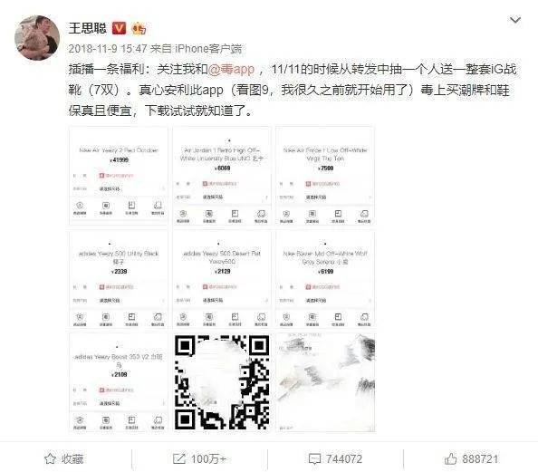 潮流电商得物加速国际化,在韩国启动本地招商-3.jpeg