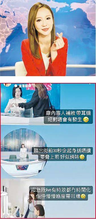 裁员300人，女性主义成TVB续命稻草？-4.jpeg