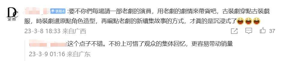 裁员300人，女性主义成TVB续命稻草？-7.jpeg