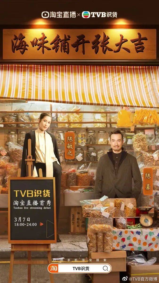 裁员300人，女性主义成TVB续命稻草？-6.jpeg