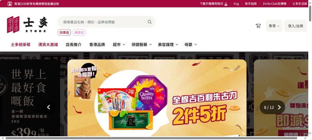 裁员300人，女性主义成TVB续命稻草？-5.jpeg