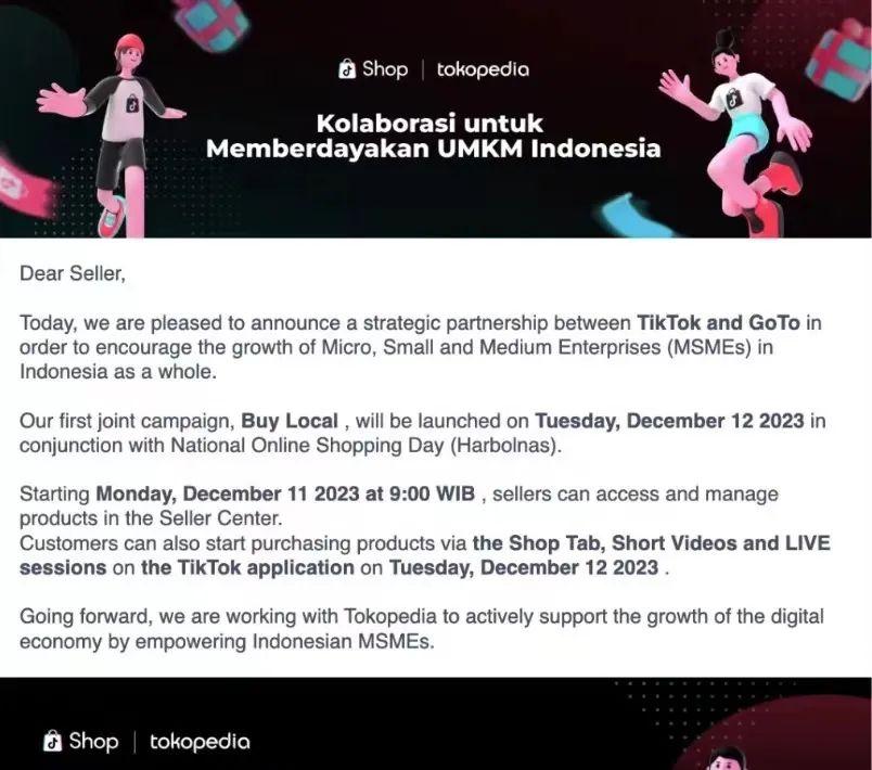 TikTok控股Tokopedia：印尼重启直播带货-1.jpg