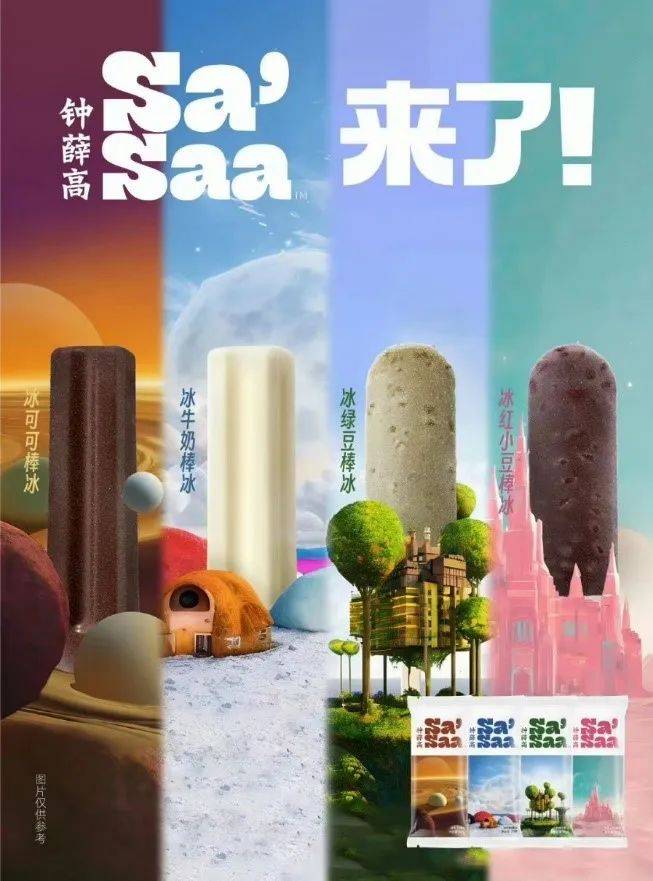 触摸“新五感”：品牌学会为年轻人“情绪按摩”-1.jpeg
