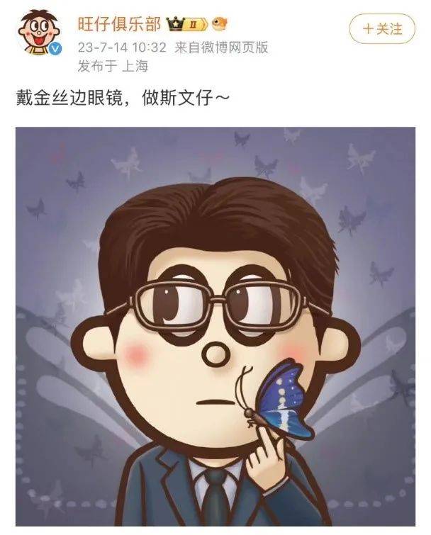 触摸“新五感”：品牌学会为年轻人“情绪按摩”-5.jpeg