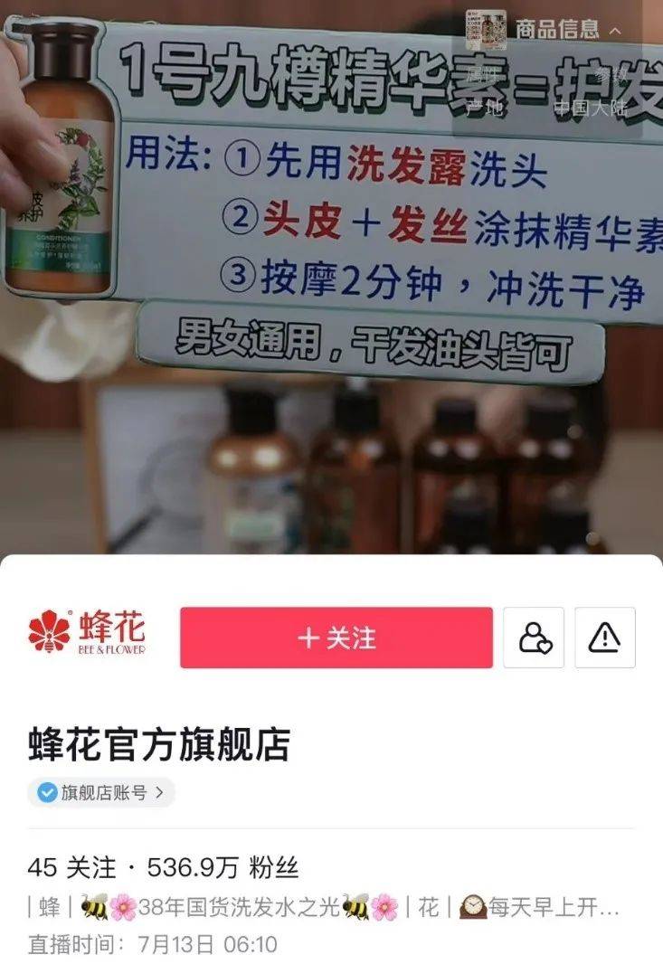 触摸“新五感”：品牌学会为年轻人“情绪按摩”-7.jpeg