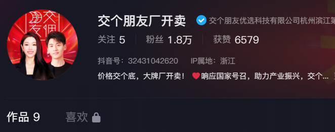 从1688到“厂开卖”，年轻人对工厂货还能爱多久？-1.png