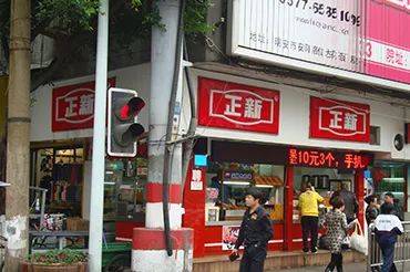 10元鸡排，如何做成百亿生意?-2.jpeg