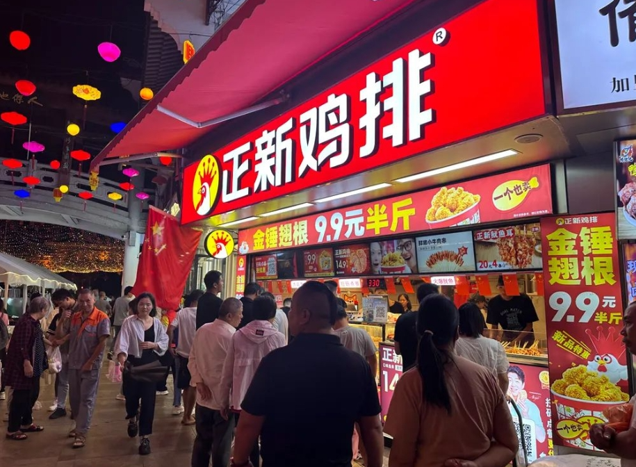 10元鸡排，如何做成百亿生意?-5.png