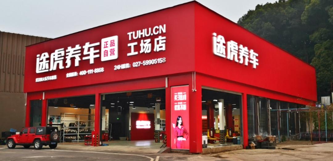 抖音入局养车，美团的身子腾讯的心-3.jpg