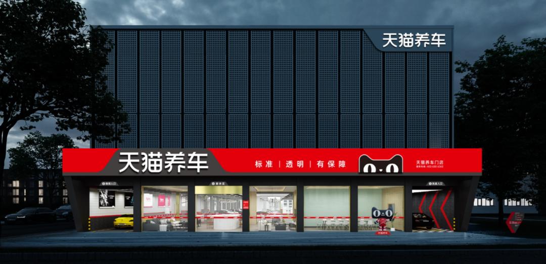 抖音入局养车，美团的身子腾讯的心-4.jpg