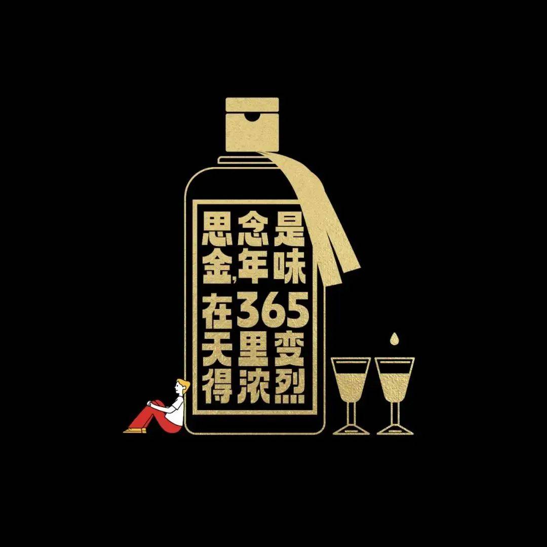 42条年味文案，一条龙写的-6.jpeg