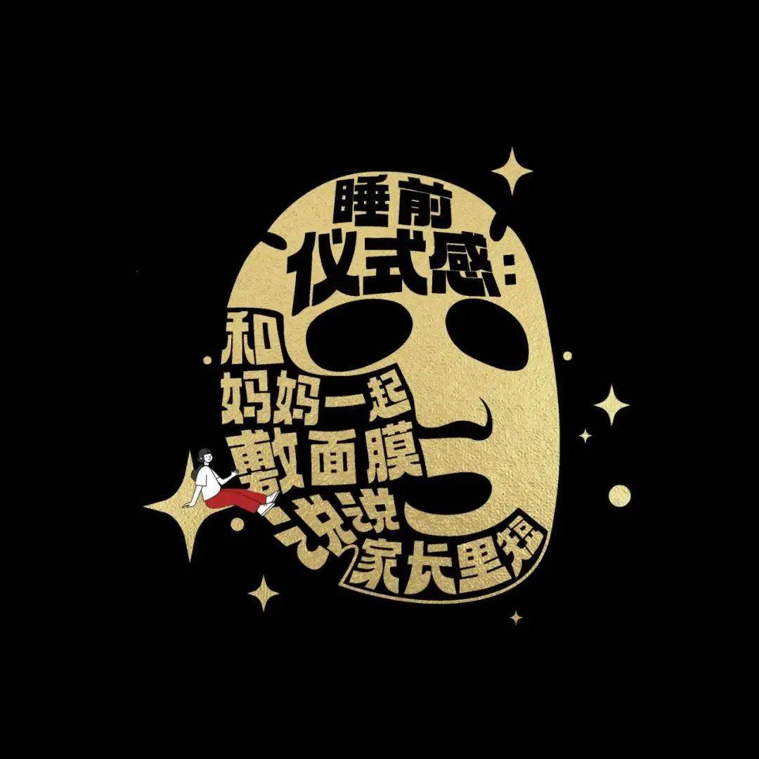 42条年味文案，一条龙写的-15.jpeg