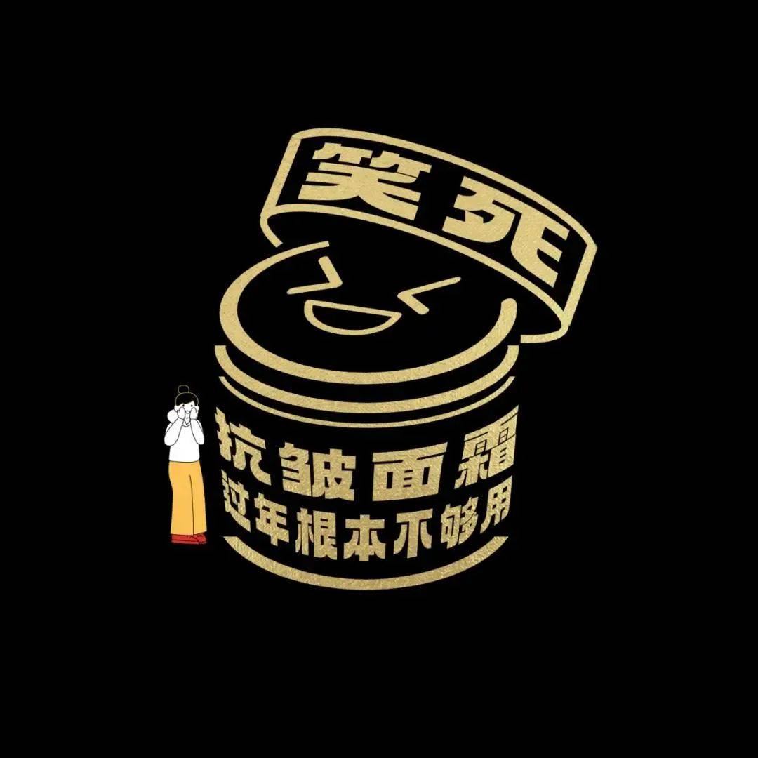 42条年味文案，一条龙写的-26.jpeg