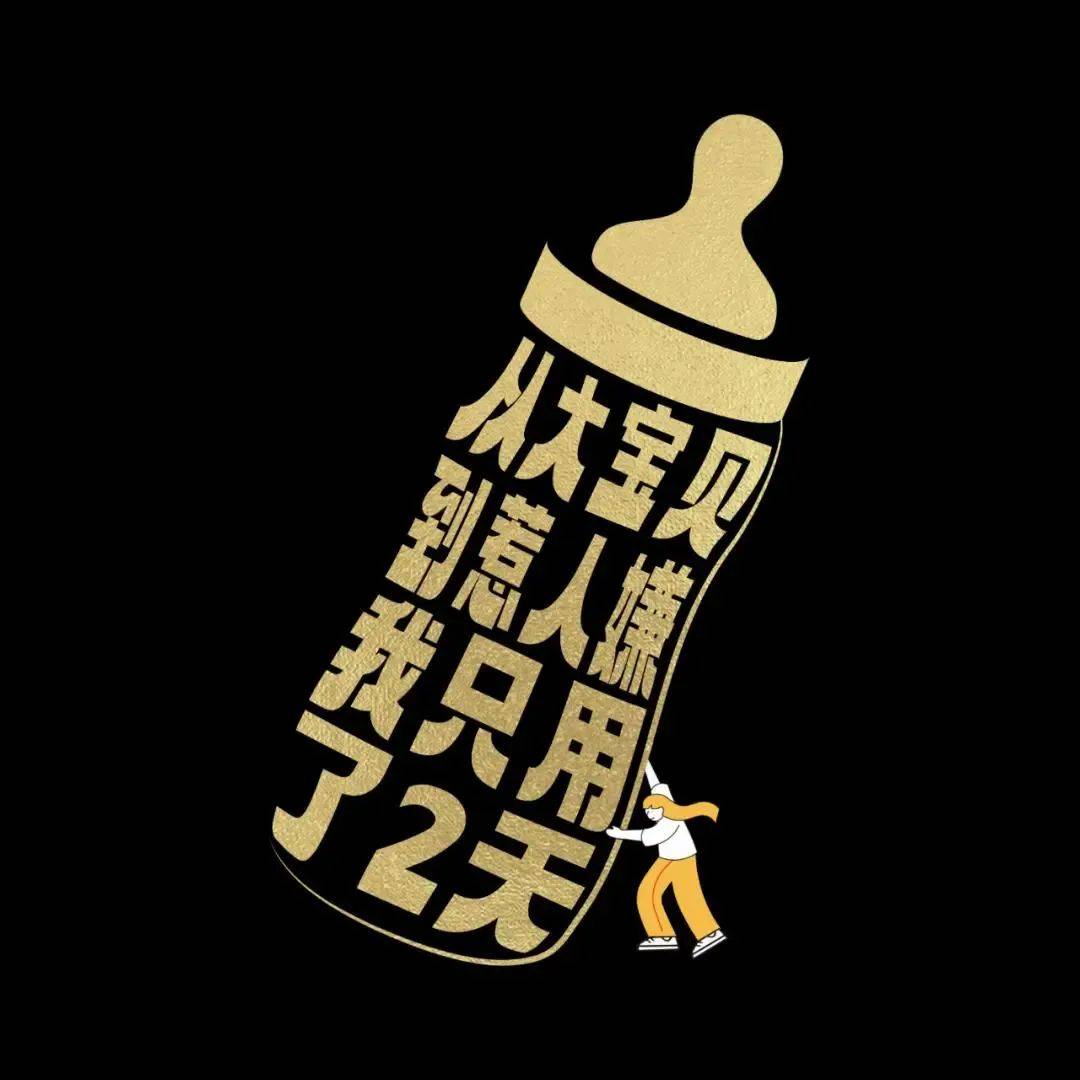 42条年味文案，一条龙写的-29.jpeg