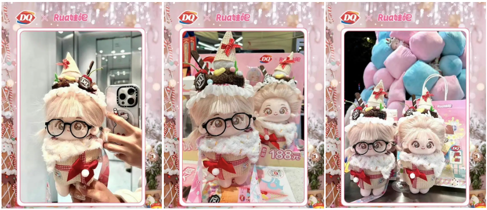 在抖音做品牌建设，冰淇淋“启蒙家”「DQ」创造出“新味道-4.png