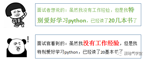 找数据分析工作，自我评价该怎么写-5.png