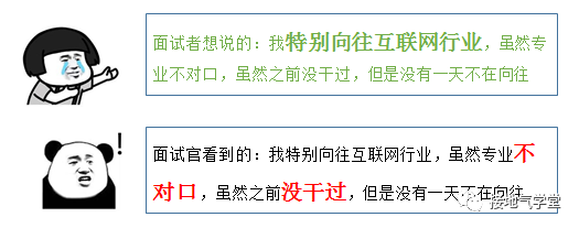 找数据分析工作，自我评价该怎么写-4.png