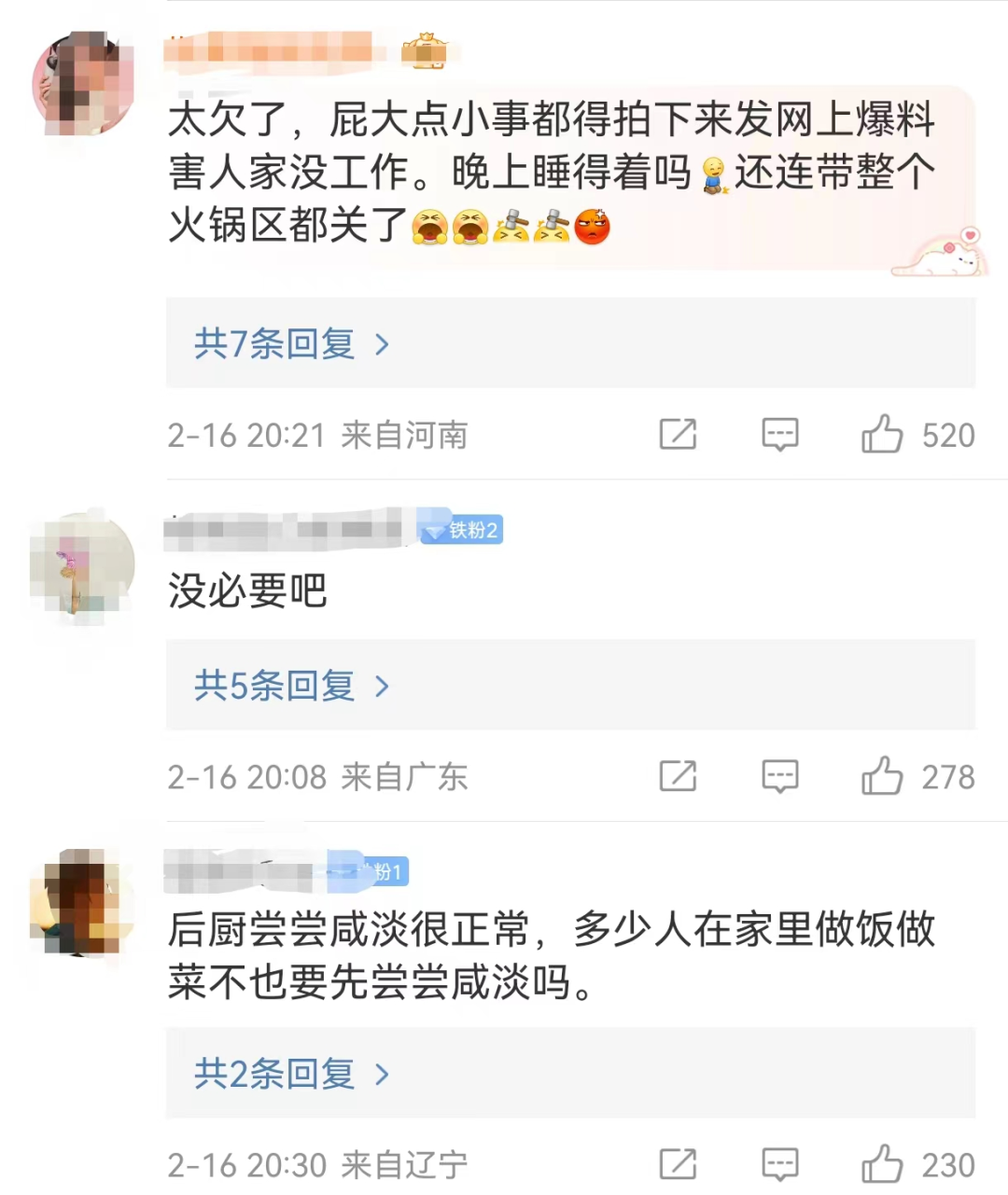 “树大招风”的胖东来，靠什么化解一次又一次危机？-5.png