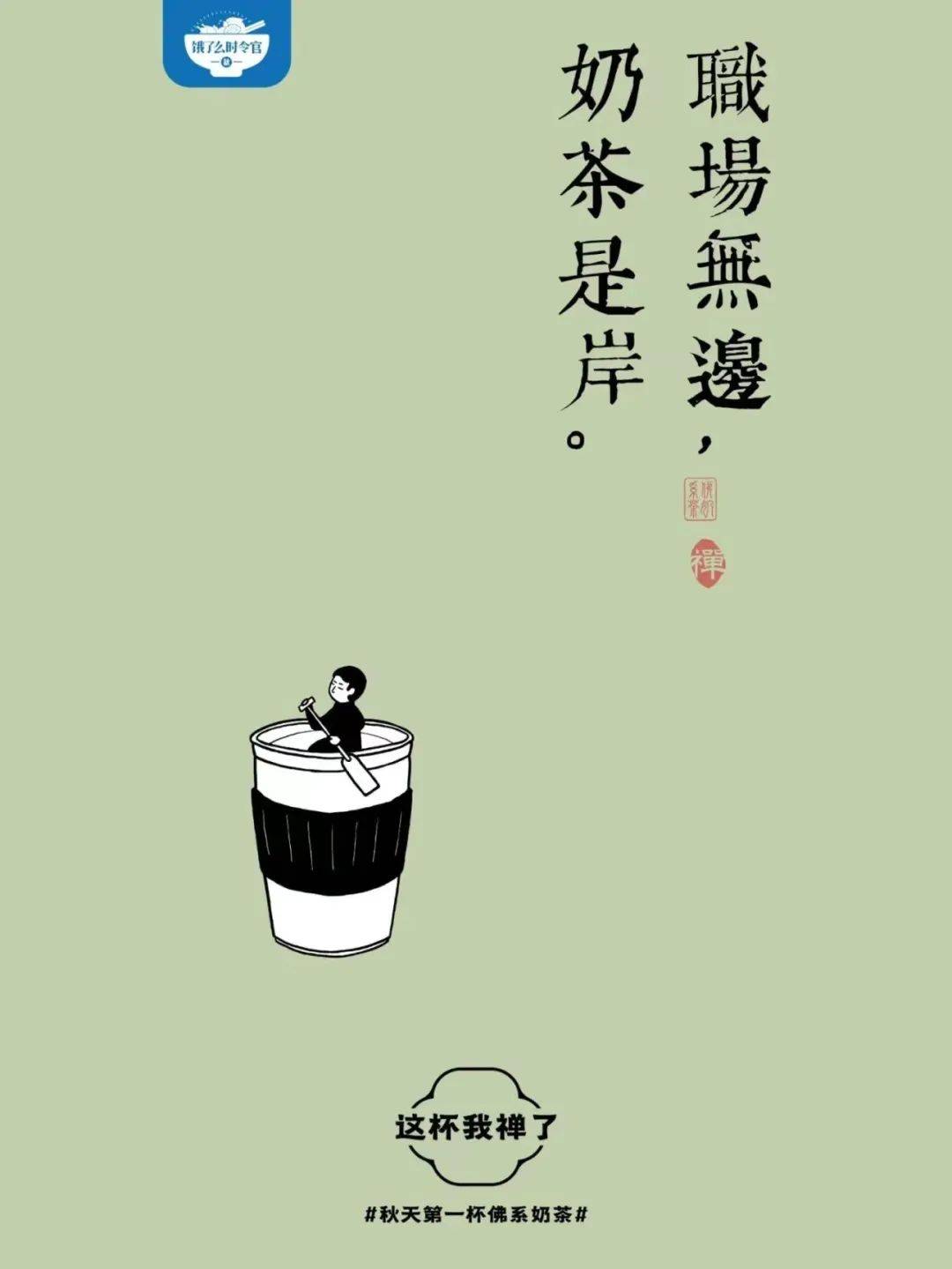 越难，越要投品宣广告-3.jpeg