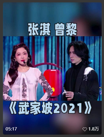 2024消费品牌视频号传播要思考的3个问题-4.png