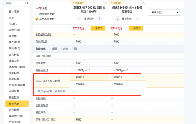 一年花1200元，谁抬高了共享充电宝价格？-4.jpg