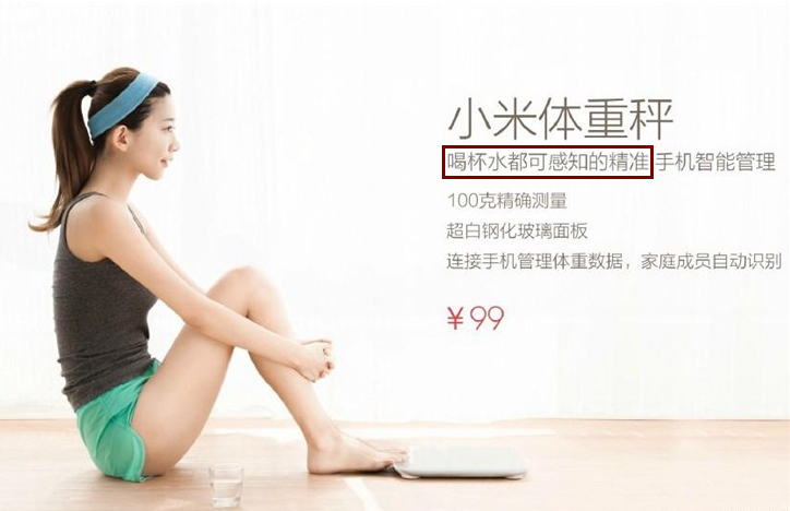 如何让卖点可视化？-1.png