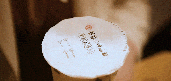 如何让卖点可视化？-4.gif
