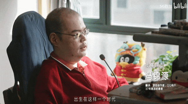 QQ 25周年：用17076个真实故事讲述品牌的热诚初心-6.gif