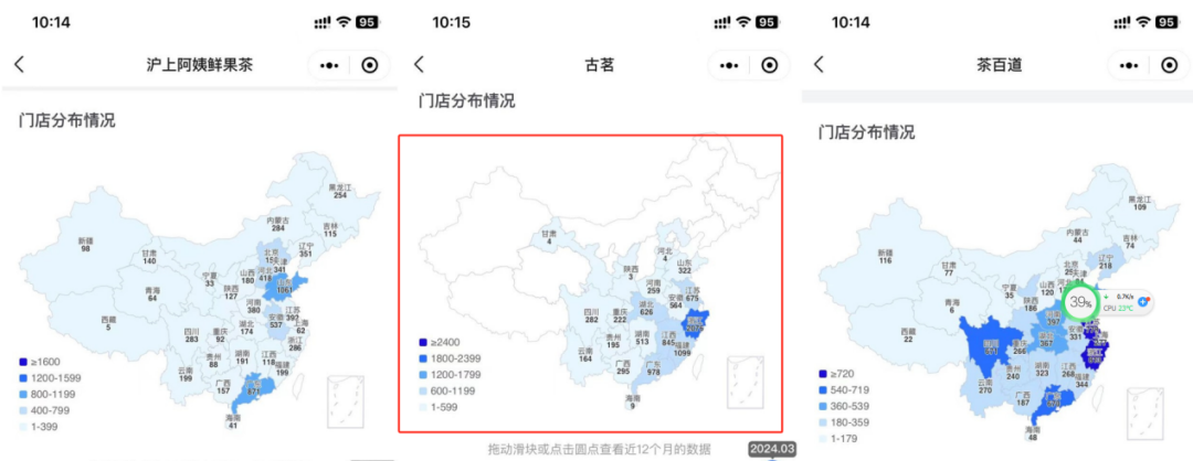 “卷”向港股的新茶饮，这些品牌在拼什么?-3.jpg