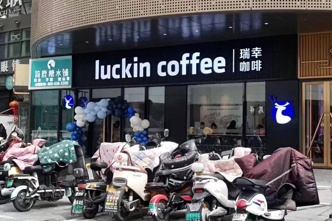 热辣滚烫之后，瑞幸还有哪些隐忧？-1.jpeg