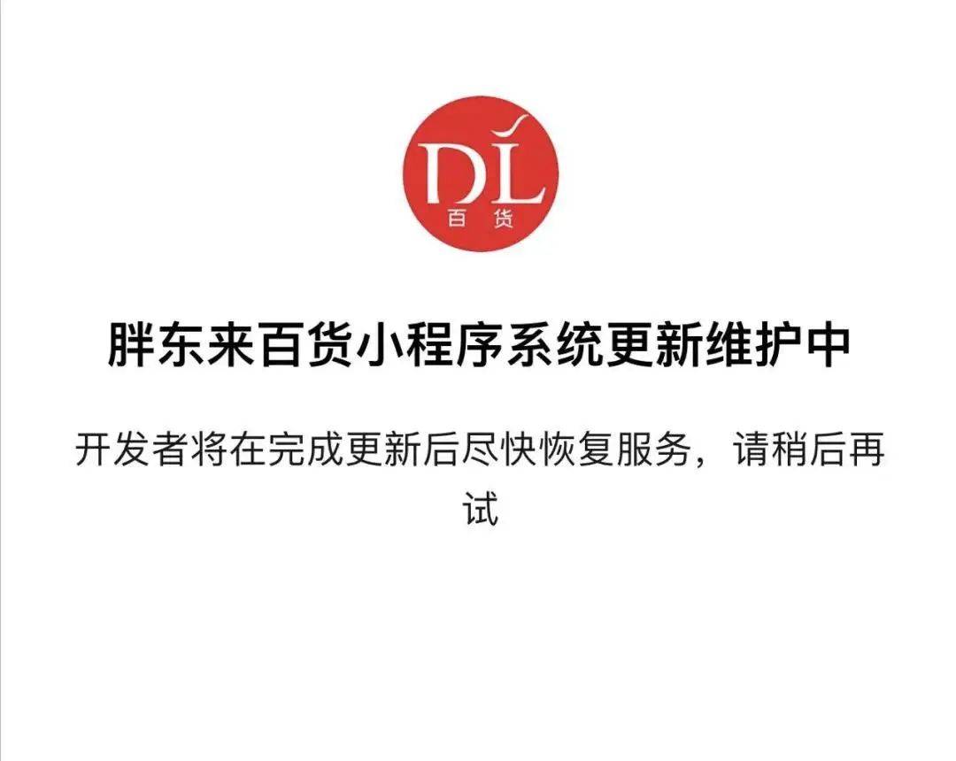 中国“最火”超市做电商，曾吸引马云和雷军来学习-1.jpeg