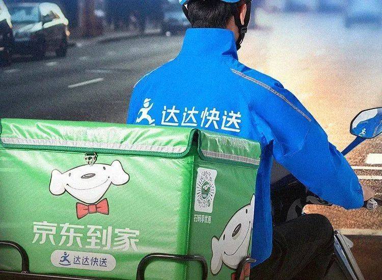 达达“起火”，京东即时零售走向何方？-3.jpeg