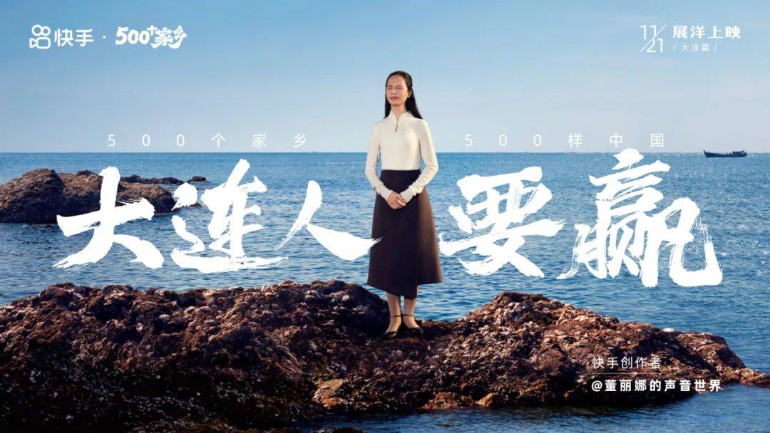 快手坐稳餐桌-2.jpeg