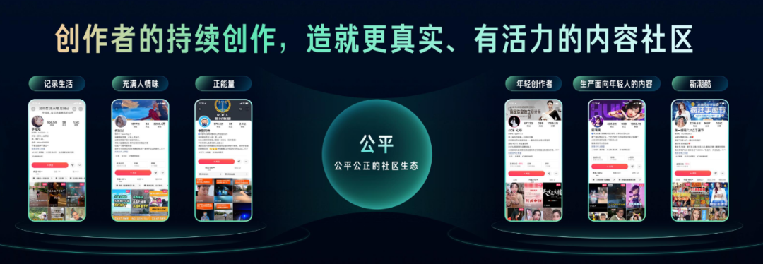 快手坐稳餐桌-6.png