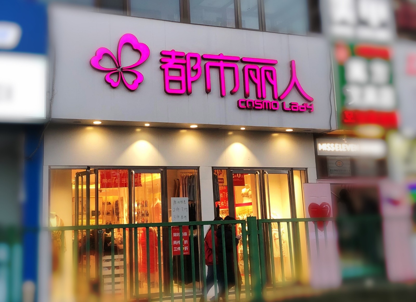 郑耀南回归两年，都市丽人依然等待被“拯救”-2.jpg