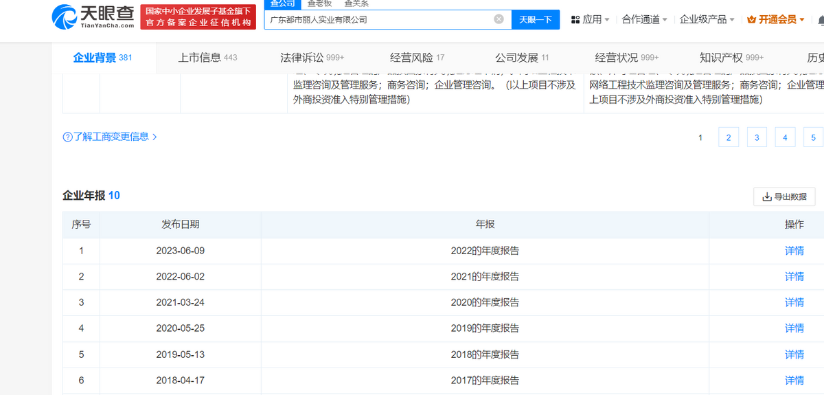 郑耀南回归两年，都市丽人依然等待被“拯救”-3.jpg