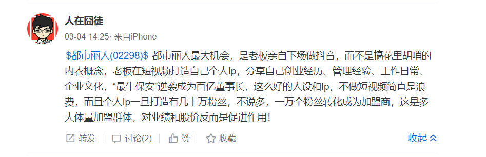 郑耀南回归两年，都市丽人依然等待被“拯救”-4.jpg