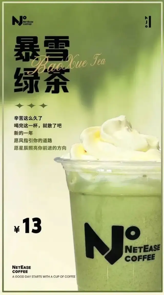 网易和暴雪重启合作，背后的“大佬”是微软-2.jpg