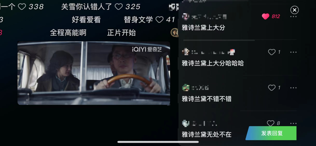 小切口“上大分”，品牌如何借稀缺高品质内容“东风”？-1.png