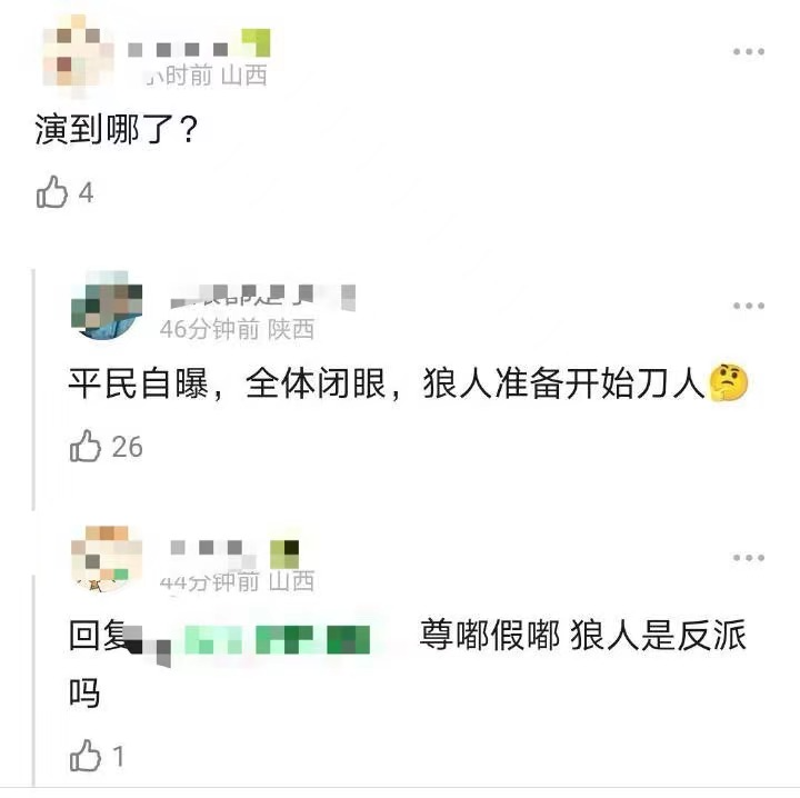 小切口“上大分”，品牌如何借稀缺高品质内容“东风”？-2.png