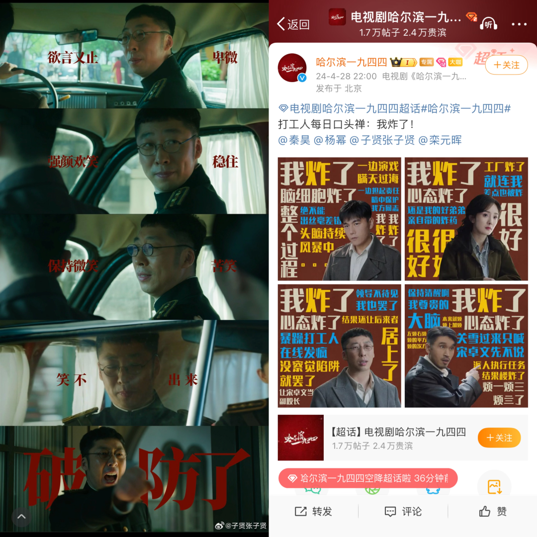 小切口“上大分”，品牌如何借稀缺高品质内容“东风”？-3.png