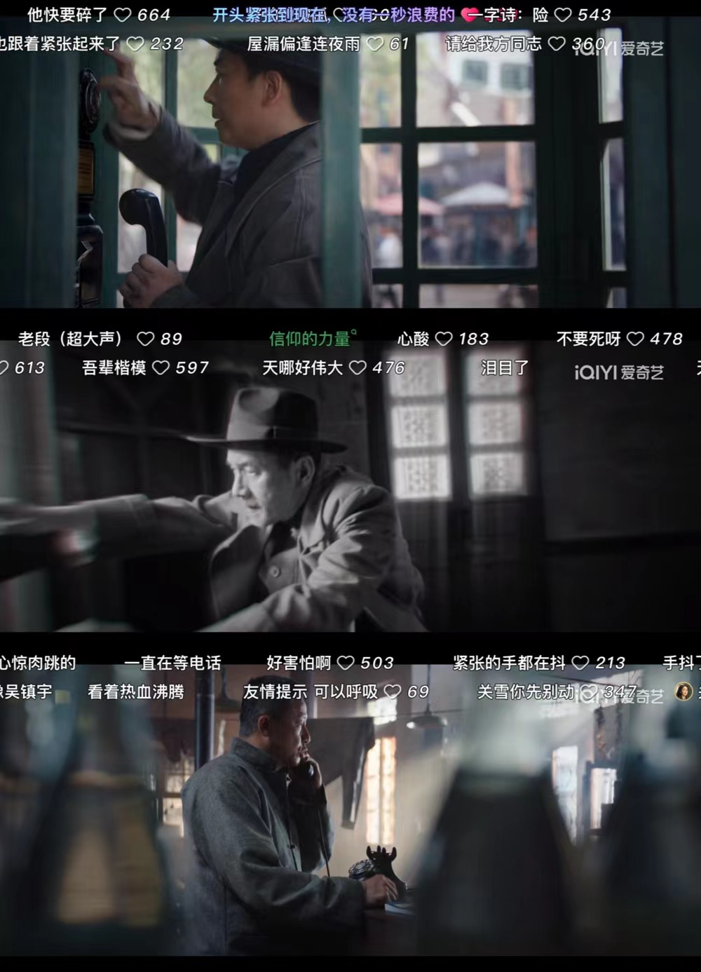 小切口“上大分”，品牌如何借稀缺高品质内容“东风”？-5.png