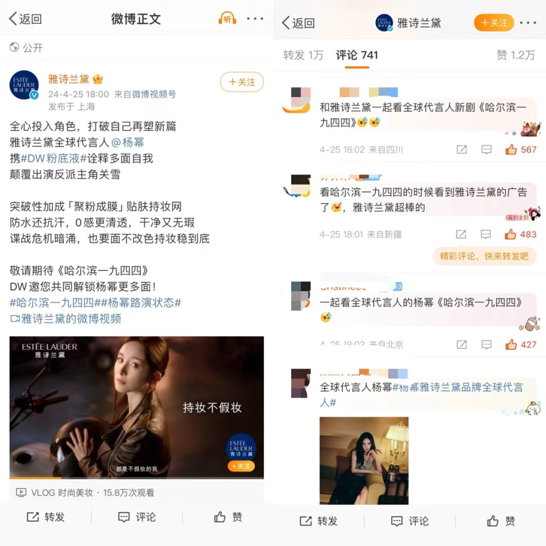 小切口“上大分”，品牌如何借稀缺高品质内容“东风”？-4.png