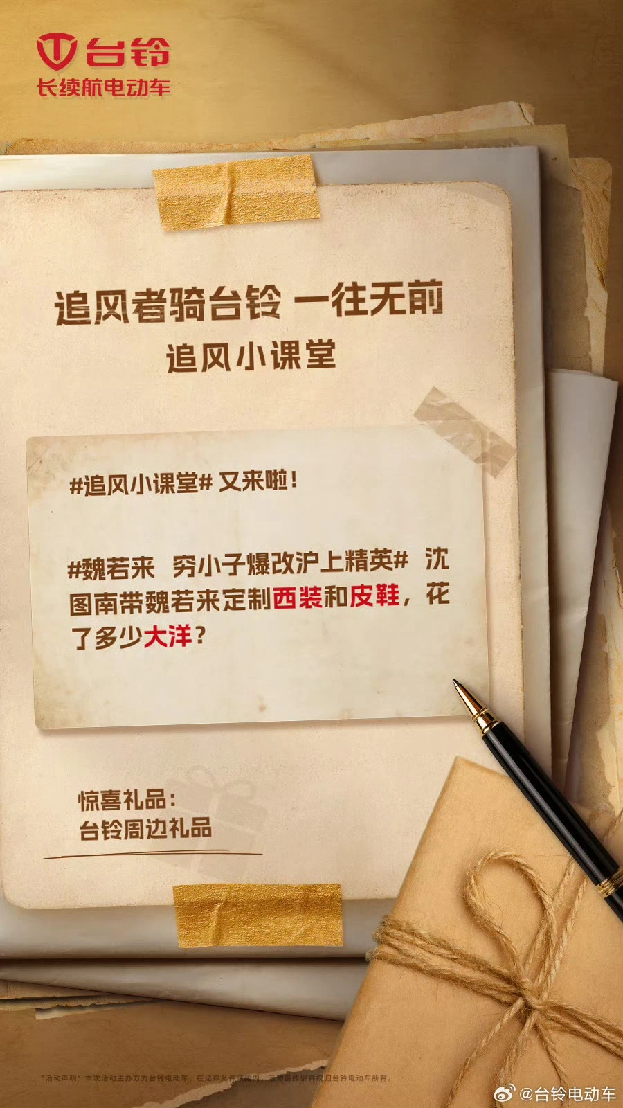 小切口“上大分”，品牌如何借稀缺高品质内容“东风”？-8.png