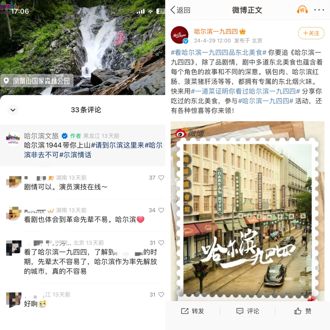 小切口“上大分”，品牌如何借稀缺高品质内容“东风”？-7.png