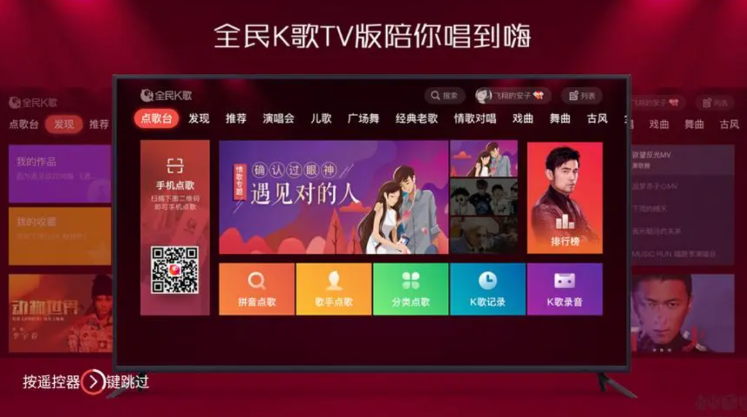营销篇-爆炸级内容传播-5.png