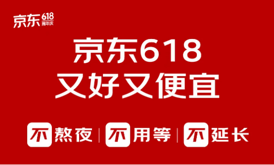 刘强东微信群跨国操盘京东，开启史上最焦虑的6.1-1.png
