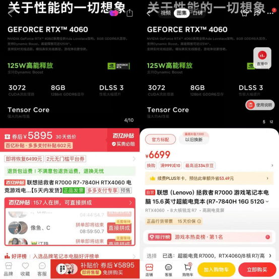 刘强东微信群跨国操盘京东，开启史上最焦虑的6.1-6.png