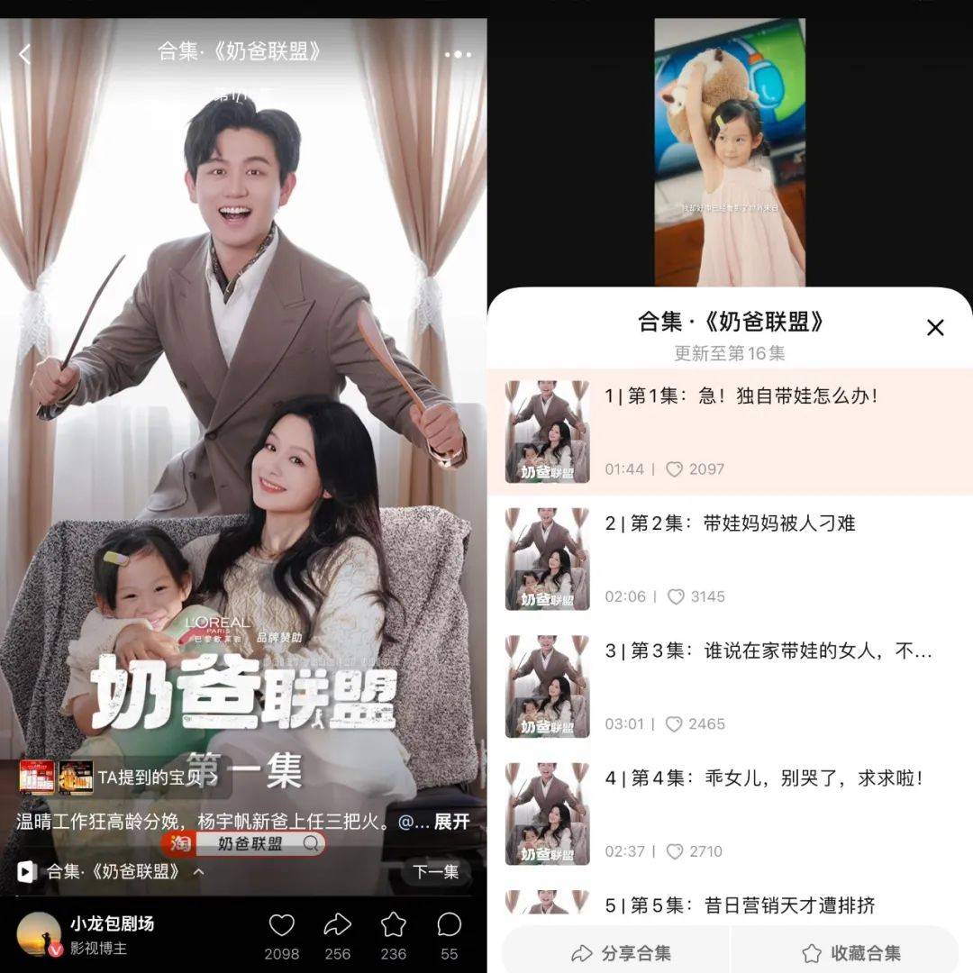 618开卖，阿里首次取消电商“预售”-4.jpeg